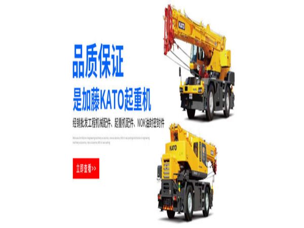 正定县吊车租赁公司_吊车租赁后在工作中应该留意的安全事